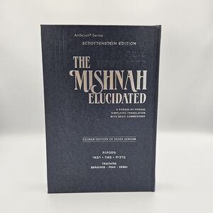 The Mishnah Elucidated – Schottenstein Edition, Hardcover Book (#1)